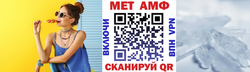 АМФЕТАМИН 97%  Курганинск 