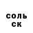 КОКАИН FishScale Starlin Fernandez