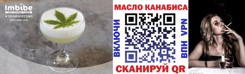 Печенье с ТГК марихуана  купить наркотики цена  Курганинск 