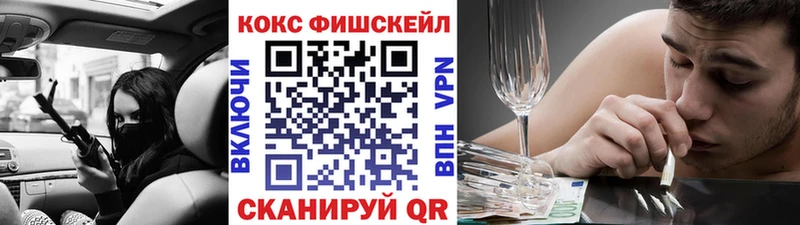 Cocaine Боливия  как найти закладки  Курганинск 
