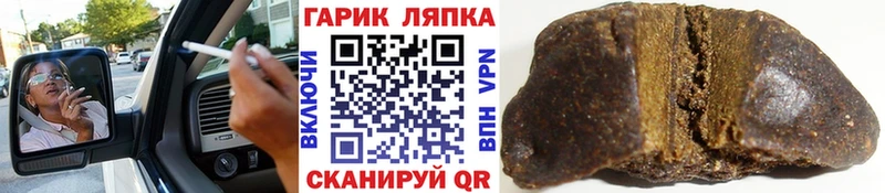 где продают наркотики Курганинск ГАШ hashish