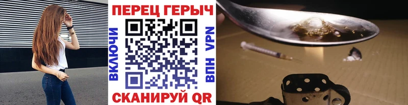 купить наркотики сайты  Курганинск  ГЕРОИН белый 