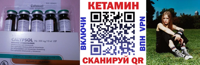 KRAKEN как зайти  Курганинск  Кетамин ketamine 