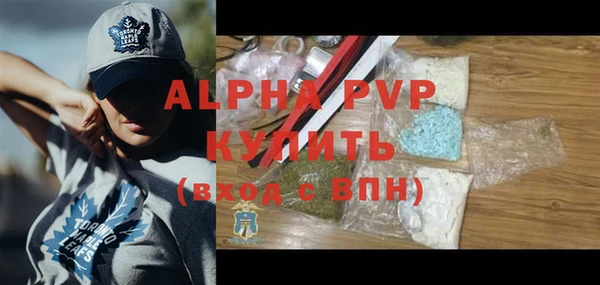 кристаллы Беломорск