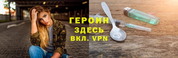 метадон Белоозёрский