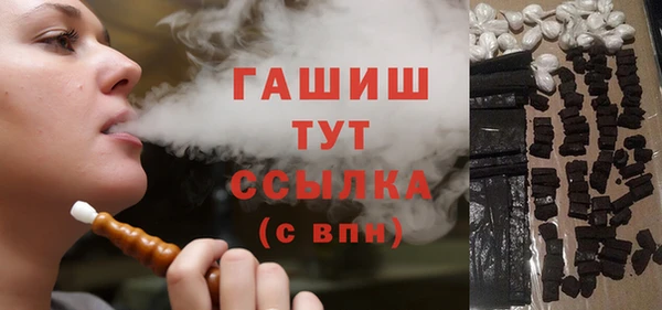 метадон Белоозёрский