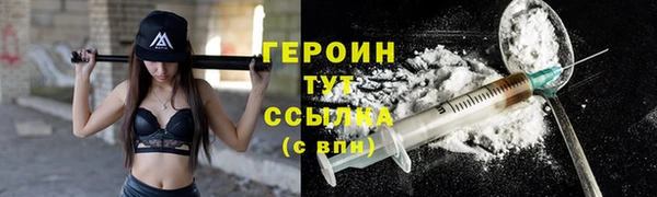 кристаллы Беломорск