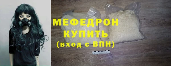 кристаллы Беломорск