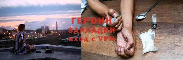 метадон Белоозёрский