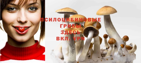 кристаллы Беломорск