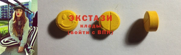 кристаллы Беломорск