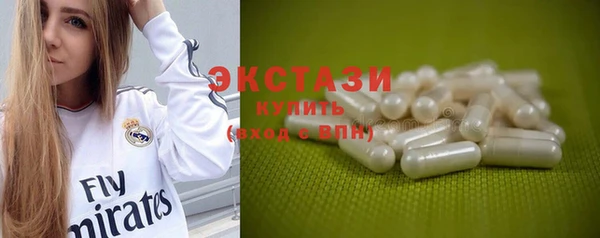 кристаллы Беломорск