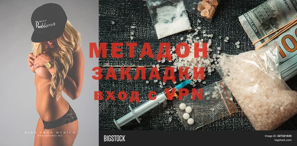 кристаллы Беломорск