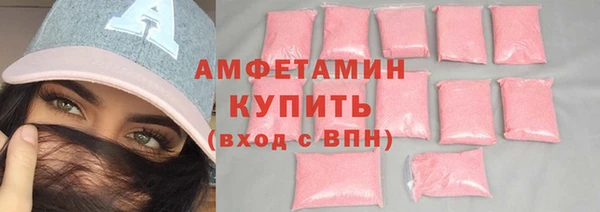 кристаллы Беломорск