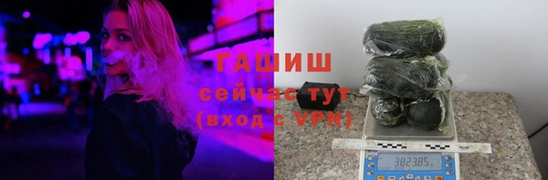 кристаллы Беломорск