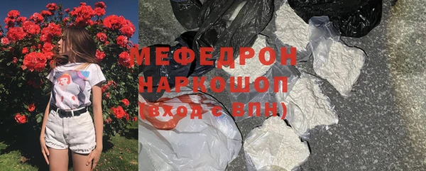 гашик Белокуриха
