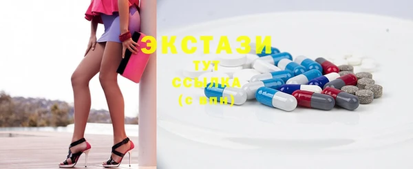кристаллы Беломорск