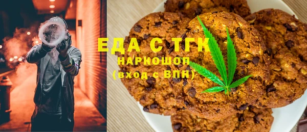 кристаллы Беломорск