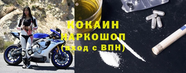 метадон Белоозёрский
