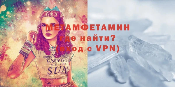 метадон Белоозёрский