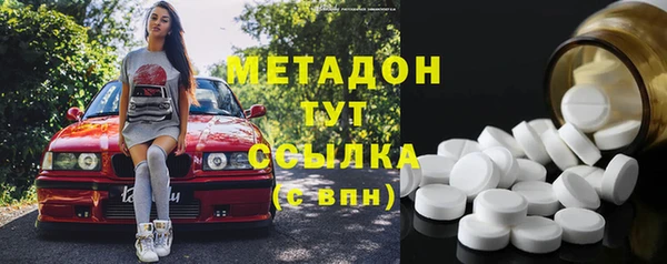 метадон Белоозёрский