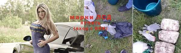 кристаллы Беломорск