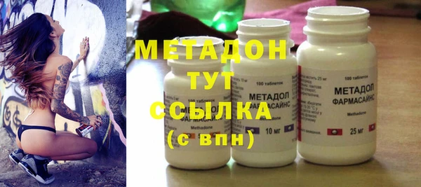 гашик Белокуриха