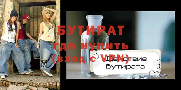 метадон Белоозёрский