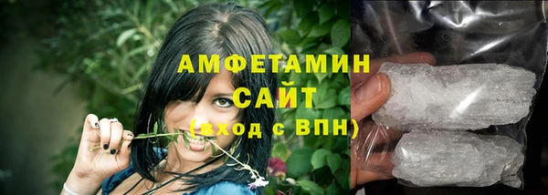 кристаллы Беломорск