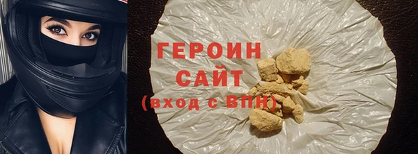 гашик Белокуриха