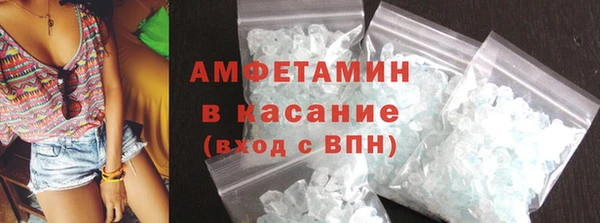 меф Каменногорск