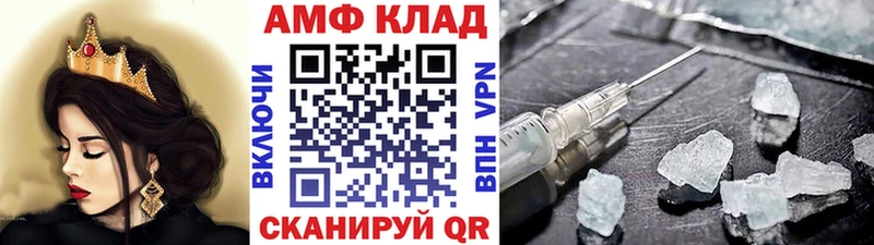 МЕТАМФЕТАМИН витя  Курганинск 