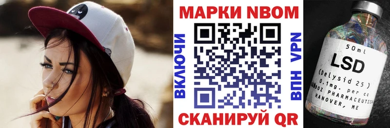 как найти закладки  Курганинск  Марки N-bome 1,5мг 