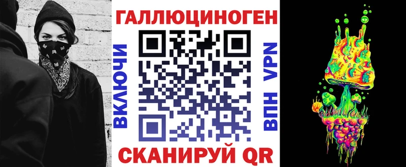 Галлюциногенные грибы прущие грибы  Курганинск 